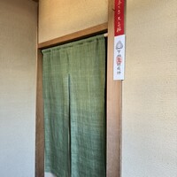 木山 - 