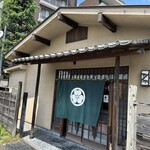 髙橋屋 杉戸本店 - 