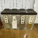 天ぷら処　天々 - 卓上