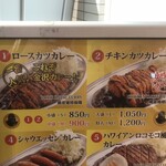 ゴーゴーカレー - 