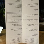 Le Du Restaurant and Wine Bar - 