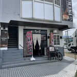 Izakaya Loiz - 