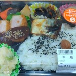 Coto-coto - 幸福弁当 624円