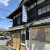 川村屋賀峯総本店