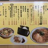 天外天 本店