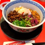 担担麺専門店 DAN DAN NOODLES. ENISHI - 