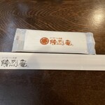 勝烈庵 馬車道総本店 - 