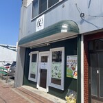 食事とお酒 笑 - 