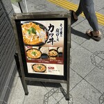 Komoro Soba - 