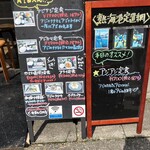 第一富士丸食堂 - 