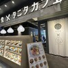 銀座青果堂 fruits parlor×タニタカフェ