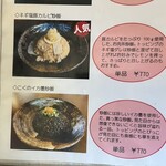 チャーハン専門店 こう米 - 