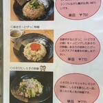 チャーハン専門店 こう米 - 