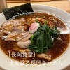 長岡食堂 東京ラーメン横丁店