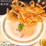鯛白湯らーめん ○de▽ 三ノ宮店 - 