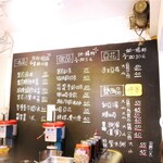 黑岩古早味黑砂糖剉冰 - 