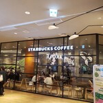 スターバックスコーヒー - 