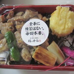 Fukunokara - 焼き鳥弁当