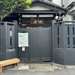 Kagiya - 入り口