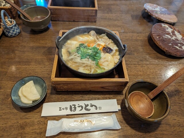 五日市町史（東京都西多摩郡五日市町） ほうとう 佐五兵衛 （ほうとう さごへい） - 武蔵五日市