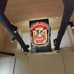 陸奥前鮨 善知鳥 - 