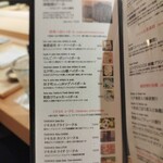 陸奥前鮨 善知鳥 - 