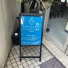 LOTUS CAFE TOKYO - 