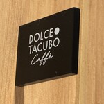 DOLCE TACUBO Caffe - 