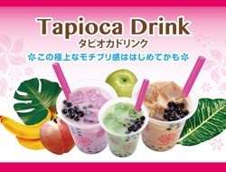 チャーミースノーアイス ラピア店 - 小中野（ジェラート・アイスクリーム）の写真