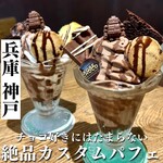 KOBE CHOCO - 