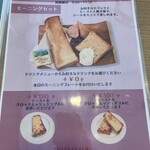 やすらぎスイーツ処 めるたん - 