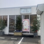 やすらぎスイーツ処 めるたん - 