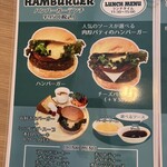 やすらぎスイーツ処 めるたん - 