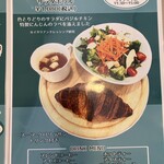 やすらぎスイーツ処 めるたん - 