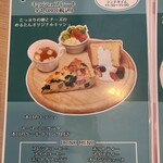 やすらぎスイーツ処 めるたん - 