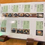 Kaki no Ha Sushi Torase Hasedera Sando Ten - 