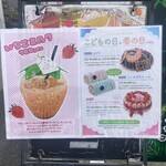 めるたん様注文ページ めるたん守山店 (@merutanmoriyama) • Instagram photos and videos