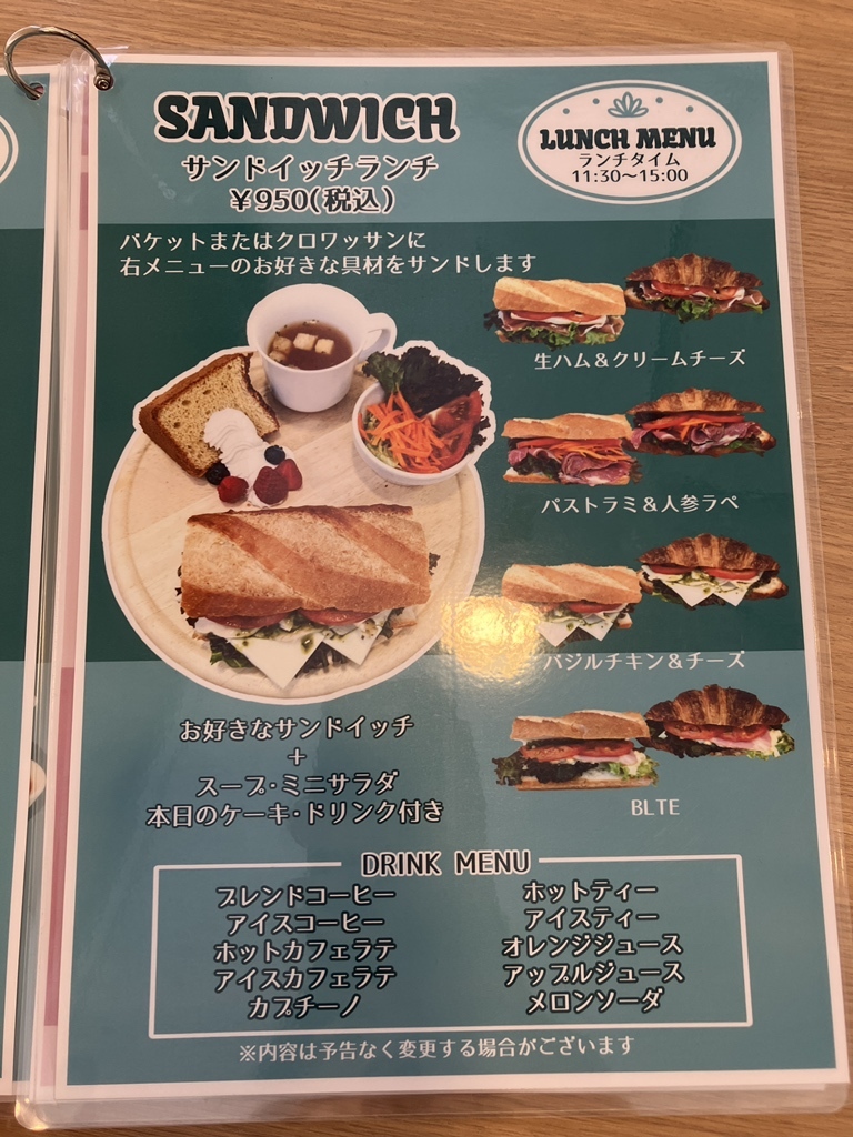 メニュー写真 : やすらぎスイーツ処 めるたん 守山店 （Sweets