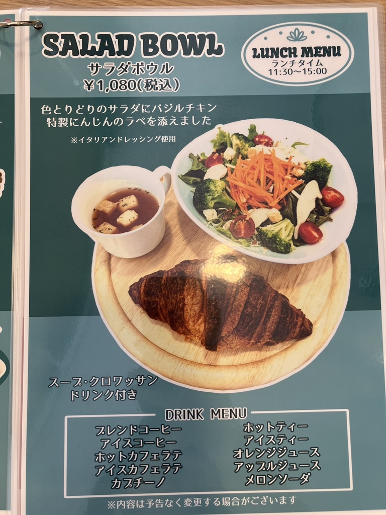 メニュー写真 : やすらぎスイーツ処 めるたん 守山店 （Sweets 