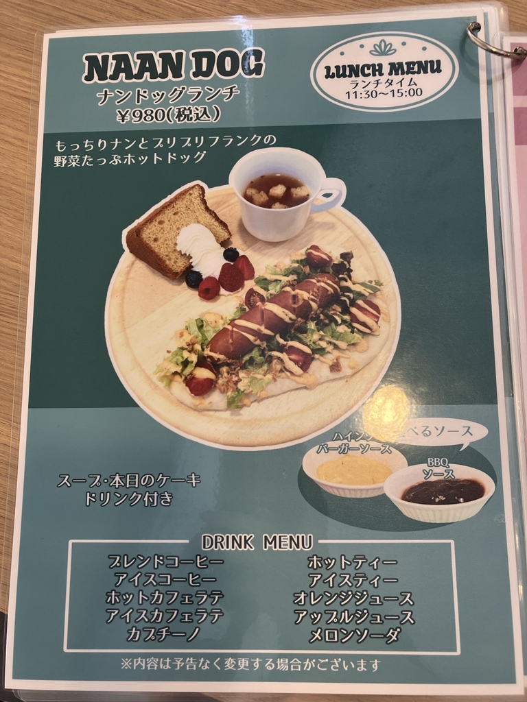 メニュー写真 : やすらぎスイーツ処 めるたん 守山店 （Sweets