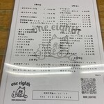 酒場わんえいす - 