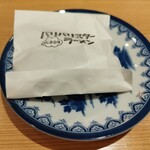 由丸 - バリバリスター209円