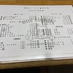 酒場わんえいす - 