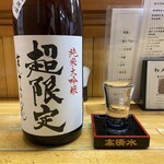 酒場わんえいす - 