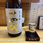 酒場わんえいす - 