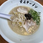 玄石ラーメン - 