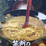 Ramen Kozou - 