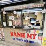 Ebis Banh Mi Bakery - 