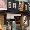 寿司居酒屋 や台ずし 井尻駅前町