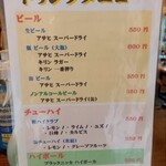 お好み焼 オモニ - ドリンクメニュー　ビール  チューハイ ハイボール
      
      